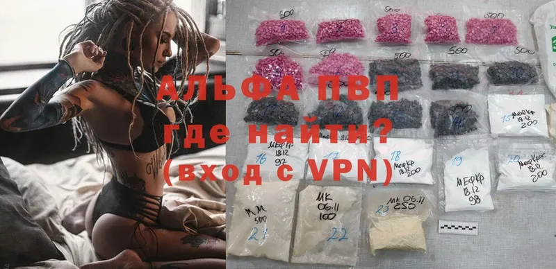 Alpha PVP крисы CK  Липки 