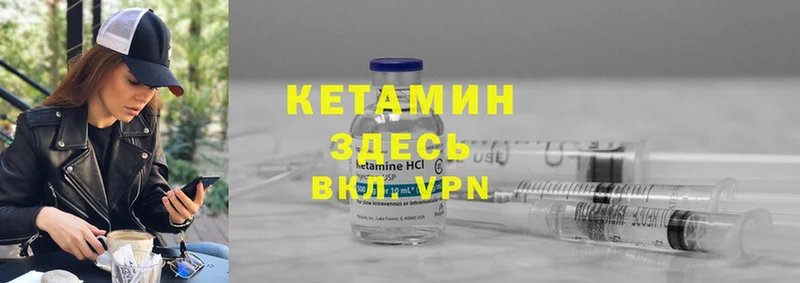 КЕТАМИН ketamine  mega tor  Липки  наркота 