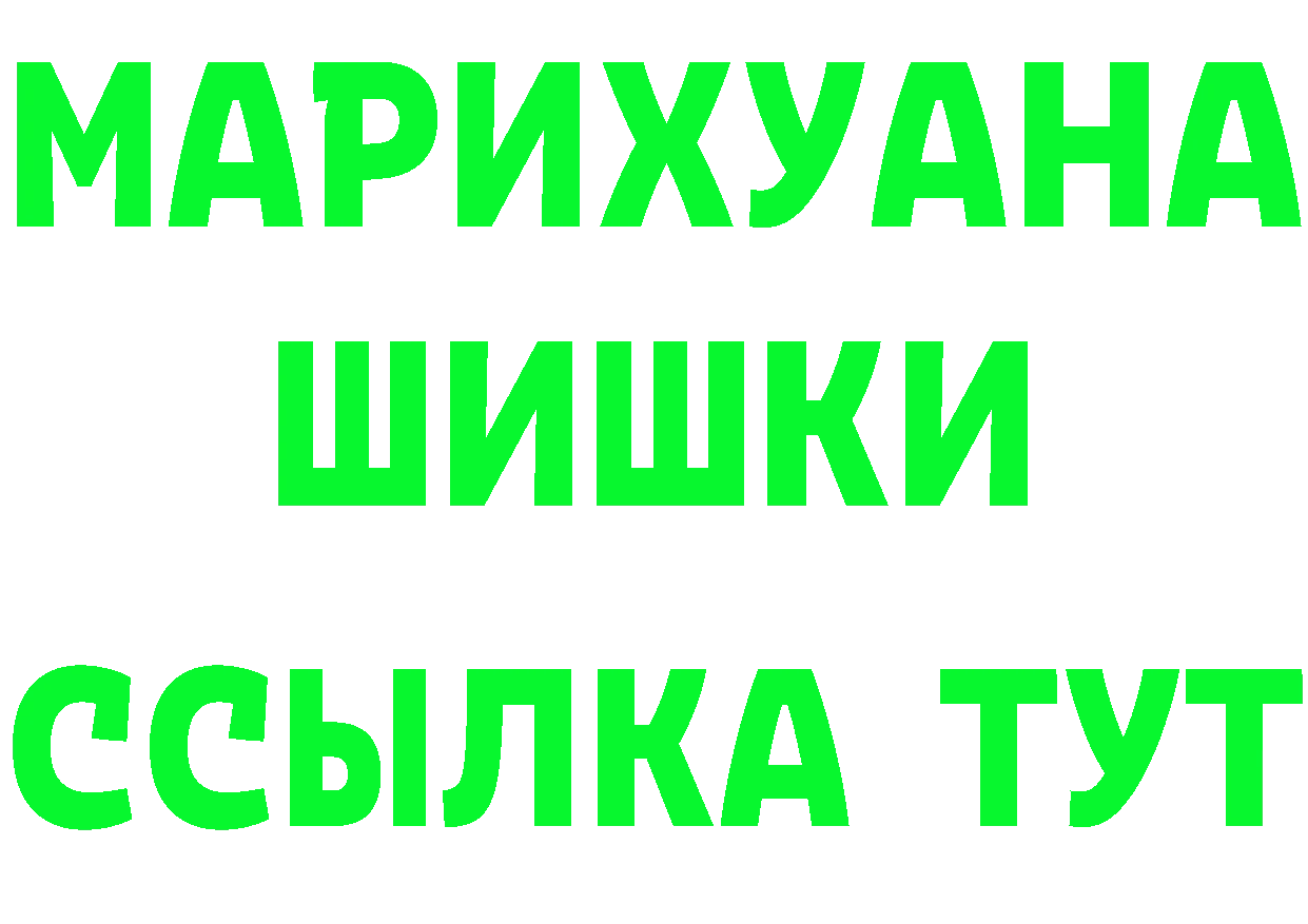 Кетамин ketamine ссылка shop OMG Липки